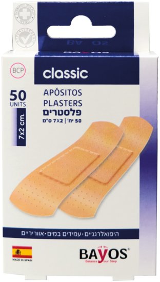 Bayos - פלסטרים היפואלרגניים - סך הכל 50 יחידות