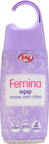 Femina קוקוס תחליב רחצה אינטימי - בנפח 220 מ''ל