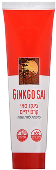 Ginkgo Sai - קרם ידיים - בנפח 100 מ''ל
