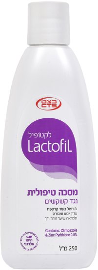 Lactofil - מסכה טיפולית נגד קשקשים - בנפח 250 מ''ל‏