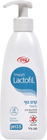 Lactofil - קרם גוף טיפולי - בנפח 250 מ''ל‏