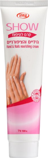 Show - קרם לטיפוח הידיים והציפורניים - בנפח 100 מ''ל