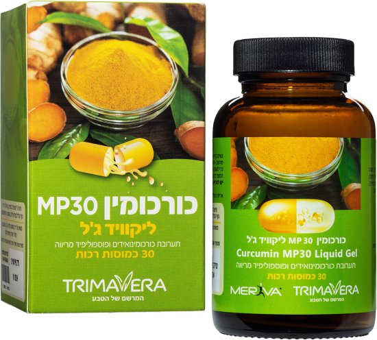 Trimavera - כורכומין MP30 ליקוויד ג׳ל - סך הכל 30 כמוסות רכות