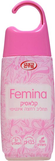 Femina - קלאסיק תחליב רחצה אינטימי - בנפח 220 מ''ל – תמונה 3