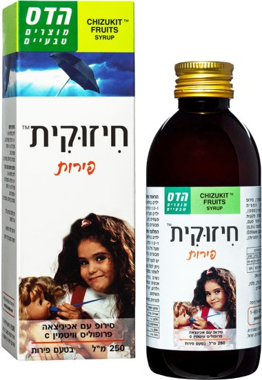 הדס - חיזוקית סירופ פירות - בנפח 250 מ''ל – תמונה 3