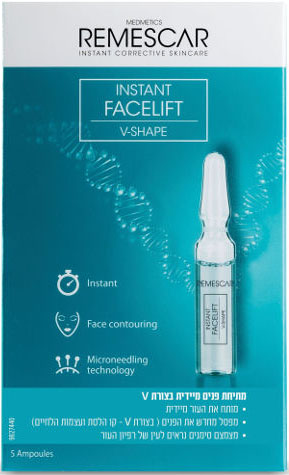 אמפולות V Shape למראה פנים מתוח Remescar - חמש יחידות - 2 מ''ל כל יחידה – תמונה 3