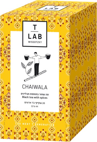 ויסוצקי - תה שחור עם תבלינים Chaiwala - סך הכל 20 שקיקים – תמונה 3