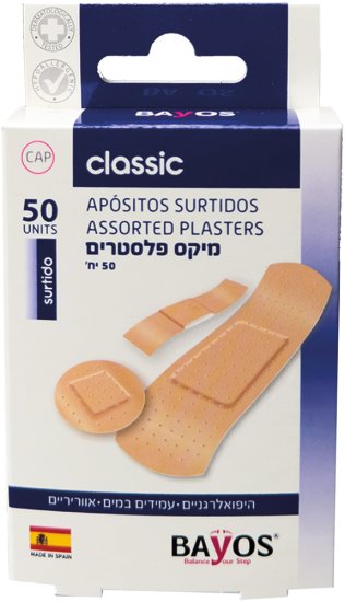 Bayos - פלסטרים היפואלרגניים מגוונים - סך הכל 50 יחידות – תמונה 3