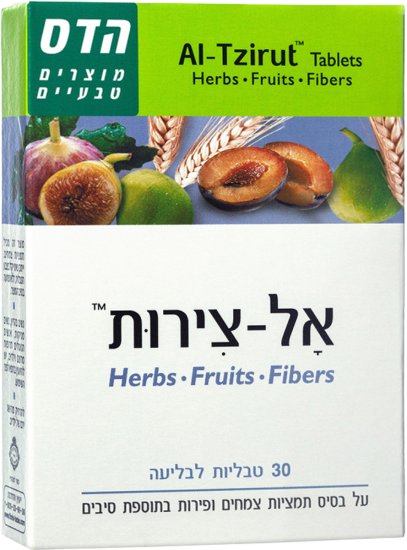 הדס - אל- צירות - סך הכל 30 טבליות