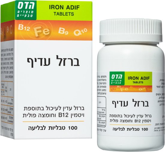 הדס - ברזל עדיף - סך הכל 100 טבליות