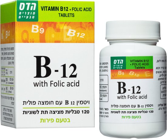 הדס - ויטמין B12 בתוספת חומצה פולית - סך הכל 120 טבליות מציצה תת לשוניות