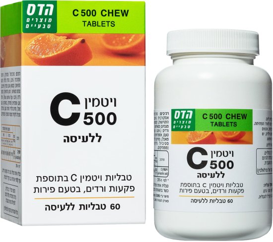 הדס - ויטמין C 500 ללעיסה - סך הכל 60 טבליות לעיסה‏