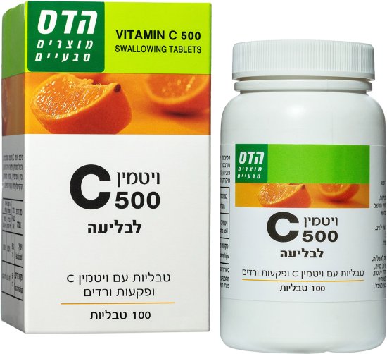 הדס - ויטמין C 500 - סך הכל 100 טבליות