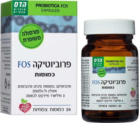 הדס - פרוביוטיקה FOS - סך הכל 24 כמוסות צמחיות