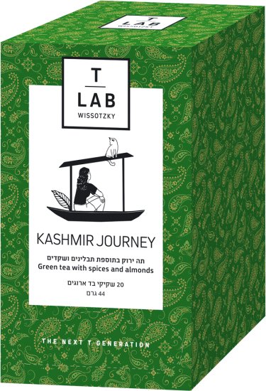 ויסוצקי - תה ירוק בתוספת תבלינים ושקדים Kashmir Journey - סך הכל 20 שקיקים
