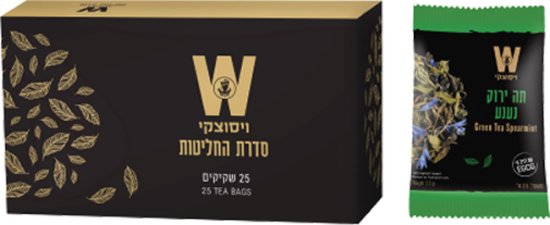 ויסוצקי - תה ירוק נענע - סך הכל 25 שקיקים