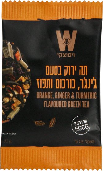 ויסוצקי - תה ירוק תפוז ג'ינג'ר כורכום - סך הכל 25 שקיקים