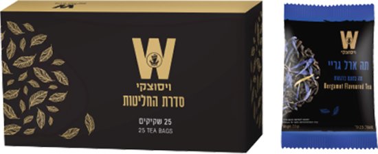 ויסוצקי - תה שחור ארל גריי - סך הכל 25 שקיקים