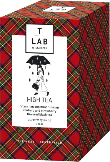 ויסוצקי - תה שחור בטעם תות שדה ורוברב High Tea - סך הכל 20 שקיקים