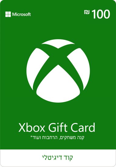 כרטיס מתנה דיגיטלי Microsoft Xbox Gift Card - שווי 100 ש''ח