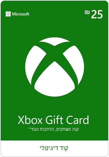 כרטיס מתנה דיגיטלי Microsoft Xbox Gift Card - שווי 25 ש''ח