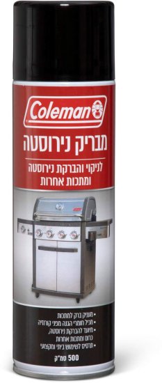 מבריק נירוסטה 500 סמ''ק מבית Coleman