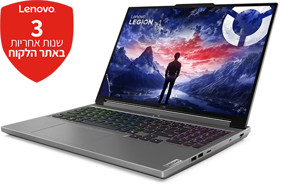 מציאון ועודפים - מחשב נייד Lenovo Legion 5-16IRX9 83DG007TIV - צבע Luna Grey - פד לעכבר כלול באריזה במתנה!