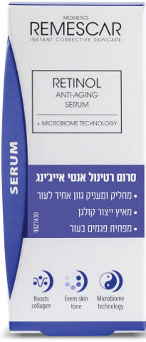 סרום רטינול אנטי אייג'ינג Remescar - נפח 30 מ''ל