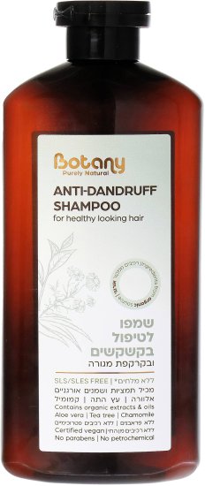 Botany - שמפו לטיפול בקשקשים - נפח 500 מ''ל