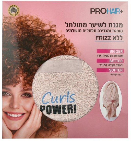 '+ProHair - מגבת לשיער מתולתל