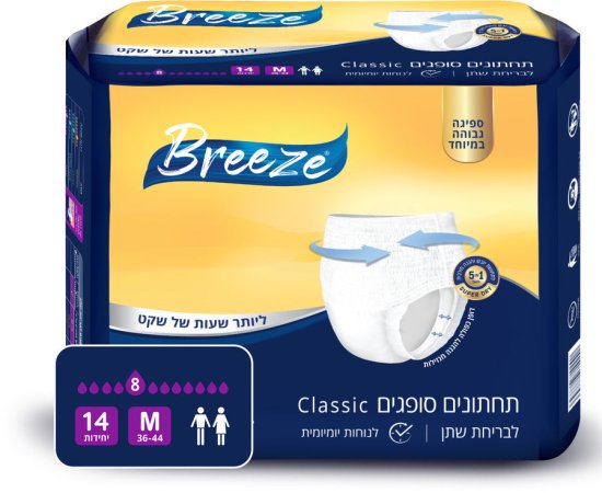 תחתונים סופגים לבריחת שתן Breeze Classic מידה M - כמות 14 יחידות – תמונה 3