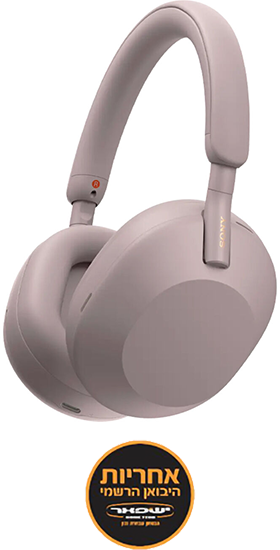 אוזניות קשת Over-Ear אלחוטיות עם ביטול רעשים Sony WH-1000XM5P ANC - צבע ורוד