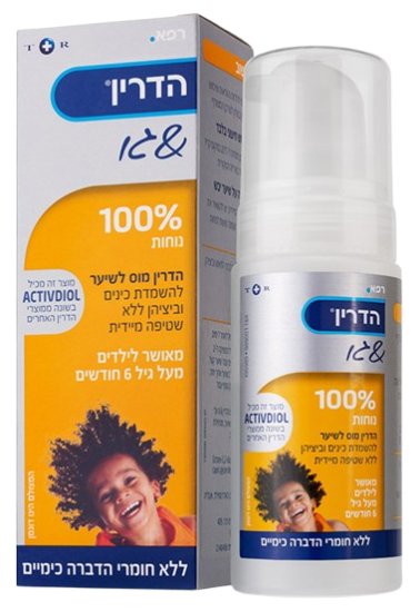 הדרין מוס & גו לשיער להשמדת כינים - נפח 100 מ''ל