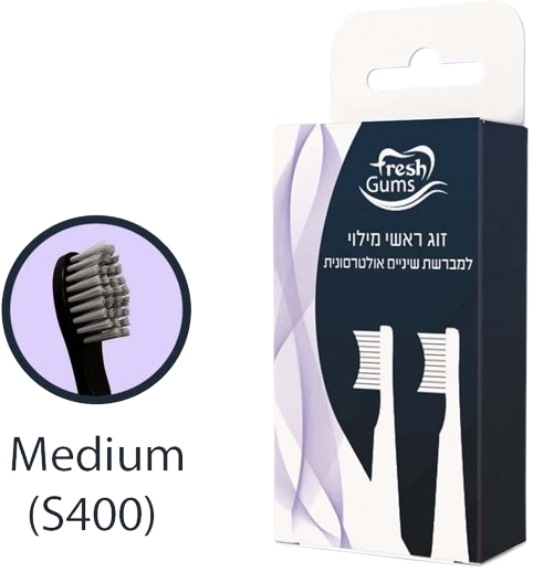 זוג ראשי מילוי למברשת שיניים אולטרסונית חשמלית Fresh Gums S400 - סך הכל 2 יחידות Medium