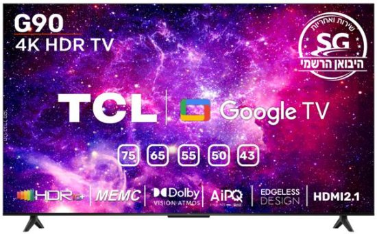 טלוויזיה חכמה ''65 TCL G90B 4K UHD Google TV + Game Mode