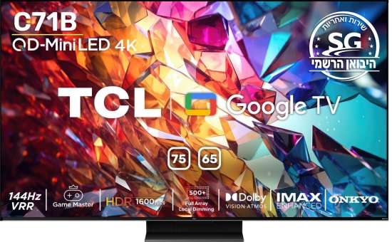 טלוויזיה חכמה ללא מסגרת ''75 TCL C71B 4K QD-Mini LED Google TV עם מערכת סאונד Onkyo