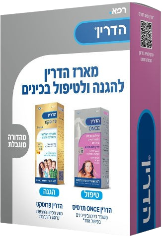 מארז להגנה ולטיפול בכינים - הדרין ONCE בנפח 100 מ''ל + הדרין פרוטקט בנפח 250 מ''ל