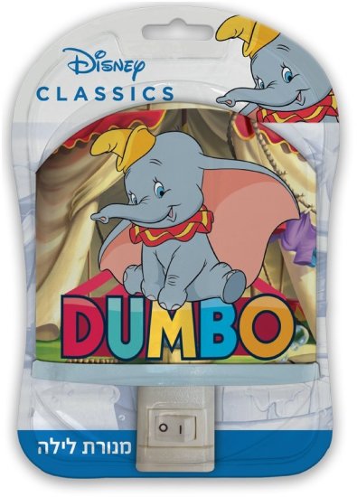 מנורת לילה - דמבו 2 מבית Palphot