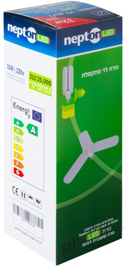 נורת LED מתקפלת NEPTON 32W E27 - גוון תאורה 6500K
