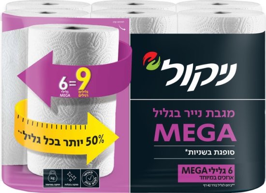 ניקול - מגבת נייר בגליל MEGA - סך הכל 6 גלילים