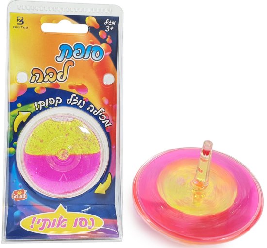 סביבון סופת לבה עם נוזל הקסם - צבעים ורוד וצהוב מבית Goliath