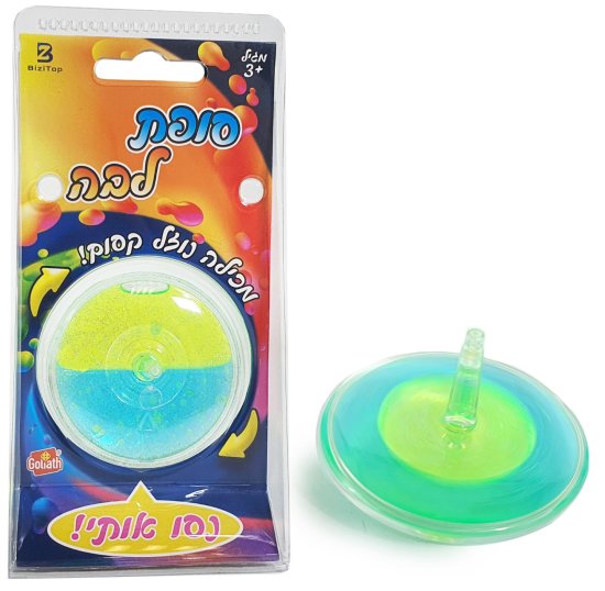 סביבון סופת לבה עם נוזל הקסם - צבעים צהוב וכחול מבית Goliath