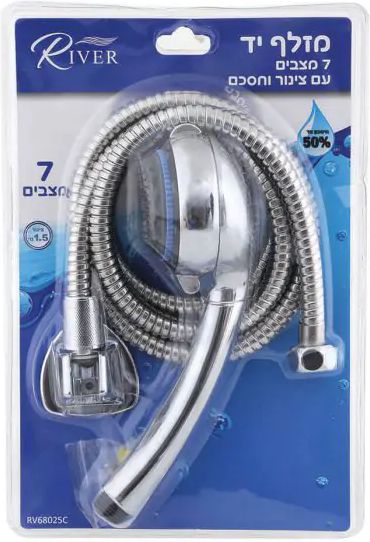 סט מזלף יד 80 מ''מ 7 מצבים River - צבע ניקל כרום