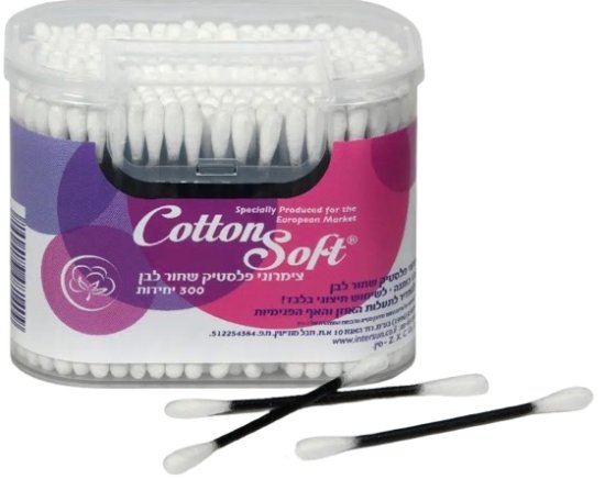 צימרוני אוזניים מפלסטיק בצבע שחור לבן מבית CottonSoft - סך הכל 300 יחידות