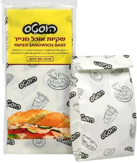 שקיות אוכל מנייר מבית Hostess – סך הכל 50 יחידות