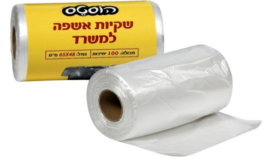 שקיות אשפה למשרד מבית Hostess - סך הכל 100 יחידות