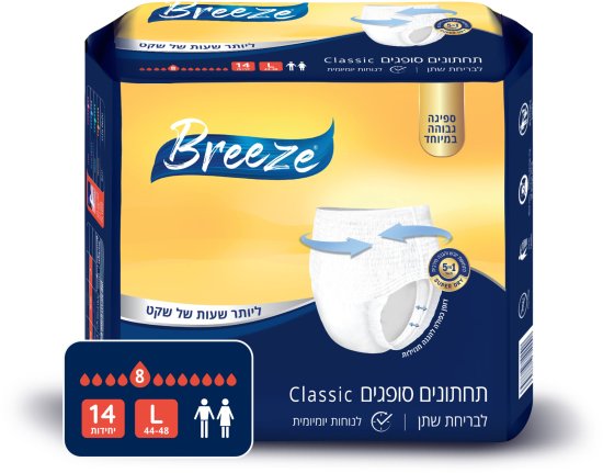 תחתונים סופגים לבריחת שתן Breeze Classic מידה L - כמות 14 יחידות