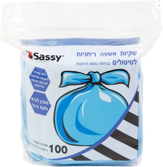 100 שקיות אשפה ריחניות לטיטולים אריזת חיסכון Sassy