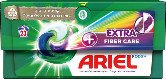 Ariel - קפסולות ג'ל לכביסה Extra Fiber Care - סך הכל 23 קפסולות