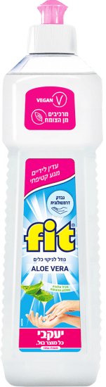 Fit - נוזל כלים מרוכז בניחוח אלוורה - נפח 750 מ''ל